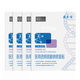 敷爾佳新版醫用白膜5片*4盒械字號敷料醫用透明質酸鈉修復貼敷貼