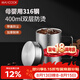 美廚（MAXCOOK）316不銹鋼水杯 雙層泡茶杯口杯兒童學(xué)生帶蓋手柄400ml  MCB1112