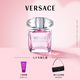 范思哲（VERSACE）丁禹兮同款粉耀晶鉆女士香水30ml 生日禮物七夕情人節(jié)禮物送女友