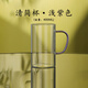 禾器【特價款】晶彩清簡杯水杯玻璃杯綠茶杯辦公杯茶杯茶具父親節禮物 清簡杯-淺紫色400ML