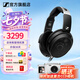森海塞爾HD490PRO PLUS監聽耳機有線頭戴式耳機包耳開放式專業參考級錄音耳麥送男朋友七夕情人節生日禮物 HD490 PRO【開放式監聽】