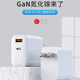 勒沃（Leevoo）勒沃65瓦氮化鎵電源適配器 白色