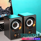 AQUXK高音質(zhì)電腦音響小音箱臺式機筆記本家用有線(xiàn)藍牙低音炮桌面外放揚聲器音響喇叭迷你小型通用 普通版黑色 