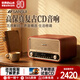 山水（SANSUI）M880 桌面復古cd播放機無線藍牙音箱低音炮多媒體迷你音響家用收音機音樂播放器擴音器 【升級版】四喇叭