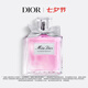 迪奧Dior 迪奧小姐花漾淡香水150ml留香香氛生日禮物七夕情人節(jié)禮物女