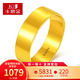 卡地金黃金戒指男女 足金999戒指光面戒指實(shí)心款活口 5.50克 寬約3.9毫米