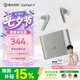 弱水時砂【周傳雄同款】Earfeel i7藍(lán)牙耳機(jī)入耳式i5升級款真無線主動降噪長續(xù)航運動跑步游戲音樂耳機(jī)