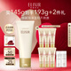 怡麗絲爾（ELIXIR）【官方正品】優(yōu)悅活顏洗面奶145g護膚品洗臉深層清潔七夕禮物女