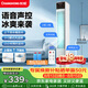 長虹（CHANGHONG）空調扇家用冷風扇語音冷風機單冷加濕電風扇立式水冷塔扇大風力無葉扇制冷風扇移動小空調FS-TD701