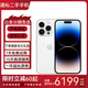 AppleiPhone蘋果14Pro蘋果14Promax二手手機二手蘋果手機 三方屏幕 蘋果14Pro 銀色 精挑細選 128G【國行雙卡+贈配件大禮包】 9成新