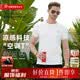 雷迪波爾（Raidy Boer）Raidy Boer/雷迪波爾【空調T】夏季男裝刺繡棉混紡短袖T恤7120 白色 170/48/M