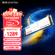 致態(tài)TiPlus7100s固態(tài)硬盤7100升級(jí)款SSD M.2接口 PCIe4.0筆記本PC臺(tái)式機(jī)電腦硬盤 AI電腦硬盤配件 【1TB】 TiPlus7100s