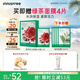 悅詩風吟（innisfree）鮮萃肌活面膜[石榴]10片保濕補水舒緩改善暗沉
