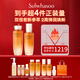 雪花秀御時緊顏參養水乳兩件套爽膚水150ml+乳液125ml七夕禮物