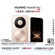 HUAWEI Mate 80 Pro 麒麟9030 12GB+512GB晨曦金 第二代紅楓影像 鴻蒙AI 戶外探索模式 鴻蒙系統華為手機