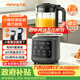 九陽（Joyoung）家用輕音全自動小體積破壁機1.2L多功能預約豆漿機2-3人榨汁輔食機五谷雜糧 P203 國家補貼