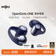 韶音（SHOKZ）【七夕禮物】OpenDots ONE開(kāi)放式藍(lán)牙耳機(jī)耳夾式無(wú)線耳機(jī)藍(lán)牙跑步運(yùn)動(dòng)耳機(jī)E310適配蘋(píng)果安卓暮光紫