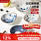 美廚（MAXCOOK）調味碟調料碟 日式味碟碟子4個裝 家用陶瓷餐具調料盤子MCTC1789