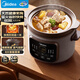 美的（Midea）電燉鍋電砂鍋電煮鍋燉湯盅電燉盅煲湯燉湯一體電砂鍋煲湯燉鍋5L大容量快燉多功能輔食燉鍋DGE5052