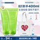 BIODERMA 貝德瑪水楊酸潔面啫喱控油清痘油皮洗面奶溫和祛痘 200ml*2-效期至27年4月