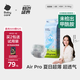 babycareAir pro紙尿褲大號L40片(9-14kg) 嬰兒尿不濕夏日超薄透氣