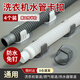 ZKHE洗衣機(jī)水管卡扣固定器免打孔排水管道固定扣燃?xì)獾芈?zhuān)用水管支架 洗衣機(jī)水管卡扣【4個(gè)裝】灰色 防水免釘【適用直徑30-38mm管】