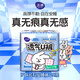 潔婷【爆款高彈】超熟睡透氣超長(zhǎng)夜用安睡褲L碼20條經(jīng)期安心褲拉拉褲