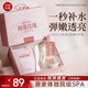 美康粉黛玫瑰海藻籽玻尿酸水光面膜補水保濕緊致收縮毛孔情人節禮物 【DIY】海藻玫瑰軟膜禮盒