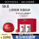 SK-II大紅瓶面霜 肌底賦能煥顏精華霜 抗皺修護保濕護膚品七夕禮物 買80g享95g再享面膜2片（禮盒款）【超值VS】