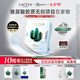 克奧妮斯（QUANIS）仙人掌眼膜貼七夕禮物淚溝細紋眼紋魚尾紋暗沉抗皺微晶眼膜6對裝