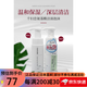 千婦戀【日本直郵】千婦戀（CHIFURE）洗面奶 暗沉護理 毛孔護理 去角質 泡沫潔面泡沫潔面乳（泵） 180ml