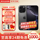 蘋果16Promax【同款低價(jià)】蘋果16promax iphone16promax apple手機(jī) 蘋果iphone16promax 蘋果手機(jī)美版資源機(jī) 16 Promax 黑色鈦金屬 6.9英寸 2