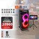 JBL【新品上市】PARTYBOX720 音響家庭KTV音響 便攜拉桿音箱 戶外K歌音響 卡拉OK套裝麥克風一體機 【尊享版】720+JBL話筒+19寸高清點歌機