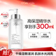 歐詩漫（OSM）玻尿酸爽膚水保濕精華水300ml大容量護膚品七夕情人節禮物