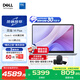 戴爾靈越14Plus 7440 【國家補貼】14英寸筆記本電腦輕薄本便攜移動學生網課教育辦公商務游戲旗艦店 【熱銷推薦】Core5 16G 512G 官方標配