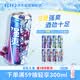 銳澳（RIO）洋酒 預調酒 雞尾酒 冰飲果酒甜酒伏特加 強爽8度系列 330ml*8罐