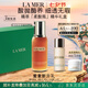 海藍之謎（LA MER）精萃柔酸水100ml保濕爽膚水護膚品化妝品禮盒七夕情人節(jié)生日禮物