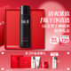SK-II男士神仙水230ml精華液爽膚水sk2護膚品套裝禮盒七夕情人節禮物