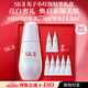SK-II小燈泡美白祛斑淡斑精華75ml化妝品sk2護(hù)膚品套裝七夕情人節(jié)禮物