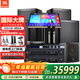 JBL【政府補貼】MTS12家庭ktv音響套裝卡拉OK點歌機影院組合家用K歌專業舞臺演出音箱唱歌設備全套