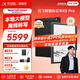 科大訊飛智能辦公本X5/X5Pro【AI辦公本】10.65英寸墨水屏電子書閱讀器手寫筆記本平板語音轉文字會議記錄 【高端旗艦】X5 Pro版-經典黑 【30天價保 180天只換不修】