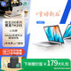 惠普（HP）戰66八代 銳龍版全新probook2026 16英寸輕薄筆記本電腦 【新】銳龍7-255H/16G/1T/2.5K 一年上門 戰AI 長續航