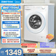 美的（Midea）滾筒洗衣機全自動 洗烘一體機 10公斤家用超薄 雙重除菌 MD100V11FPRO 以舊換新 補貼