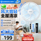 艾美特（AIRMATE）【直流變頻】電風扇家用大風力智能遙控落地扇臥室安靜輕音一級能效空氣循環扇搖頭節能小風扇