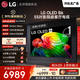 LG電視B6系列 55英寸OLED電視 4K超高清AI電視機 144Hz高刷 杜比視界 蜘蛛俠觀影OLED55B6PCA