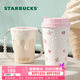 星巴克（Starbucks）杯子 夏日甜品派對(duì)系列不銹鋼保溫杯隨行桌面水杯 教師節(jié)七夕禮物 不銹鋼保溫杯禮盒配毛絨杯套380ml