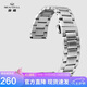 海鷗（SEAGULL）手表 機械表鋼表帶 20#通用頭例鋼帶[鋼色]