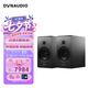 丹拿（DYNAUDIO）意境系列  Emit 20 HiFi無源書架音響發燒音箱 木質 2.0聲道 啞光黑 一對 情人節禮物