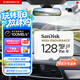 閃迪（SanDisk）128GB TF（MicroSD）4K內存卡 行車記錄儀 監控攝像頭專用 循環錄制10,000小時 高耐用存儲卡