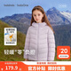 巴拉巴拉兒童輕薄羽絨服排骨男童女童2026新款冬季三防連帽外套親子裝保暖